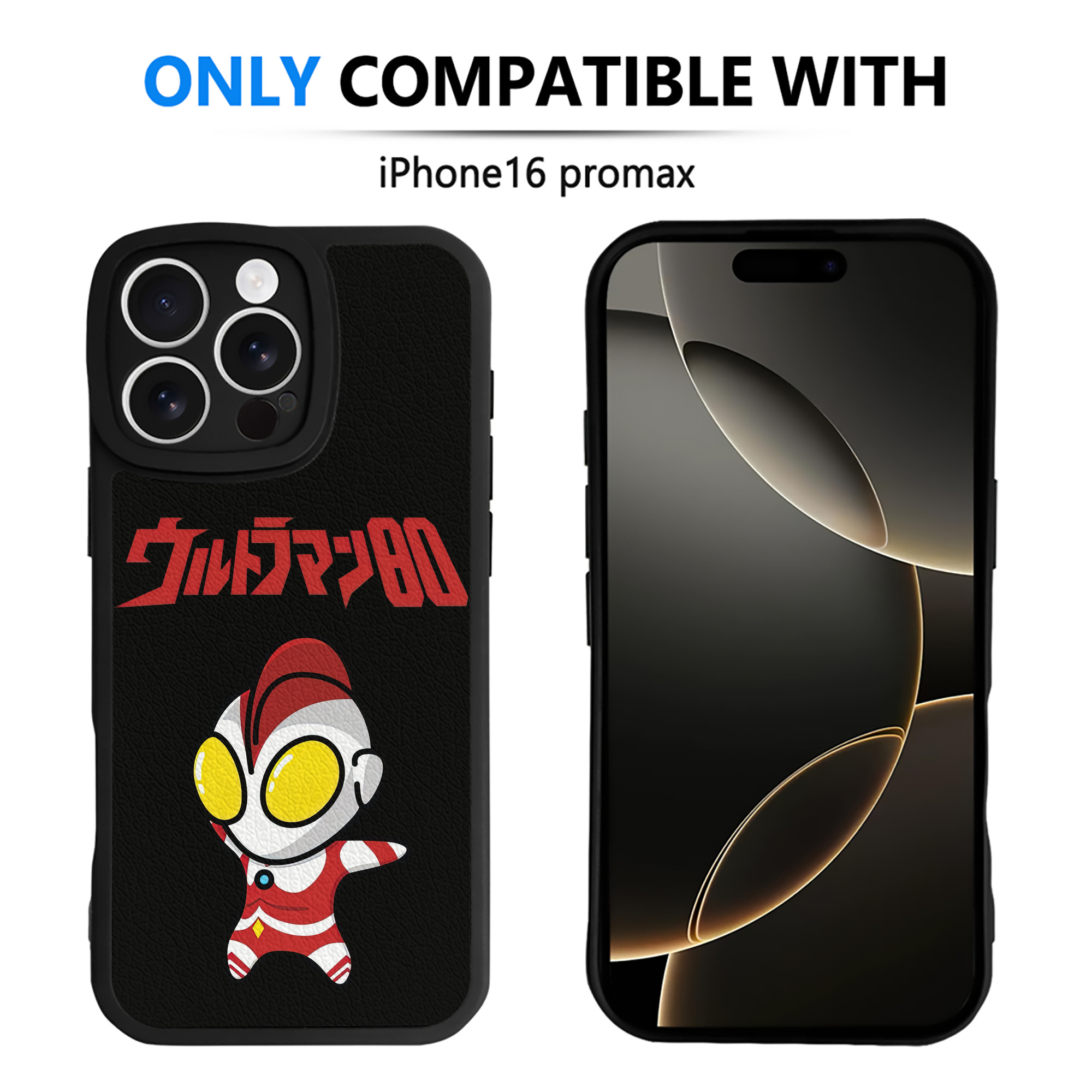 （画像用） ウルトラマン Ultraman 【iPhone 16シリーズ対応】シリコンスマホケース（レザー調） 材質：シリコン